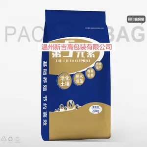 Fertilizer Color Printing Woven Bag Water-soluble Fertilizer Compound Fertilizer Mixed Fertilizer Bag Slow-release Fertilizer Nutrient Soil thumbnail-1