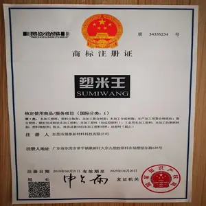 Dong Guan ShengTai New Mstar Technolo,.Ltd company overview - view 1 thumbnail