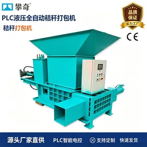 Hydraulic Silage Straw Baling Machine Automatic Hay Grass Corn Stalk Baler thumbnail-1