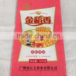 Customized 15kg Rice Bag Size thumbnail-1