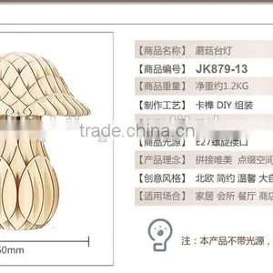 2016 LED Wooden Table Light JK-879-13 Simple Table Lamp Hotel Bedside Table Lamp thumbnail-6