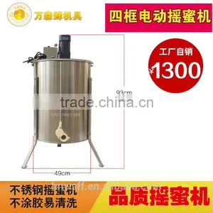 Professional 2,3,4,6,8,12, 24 Frames Honey Extractor, Manual Honey Extractor Auto Honey-extractor Supplier's Choice thumbnail-4