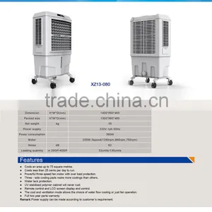 Low Consump High Quality Air Cooler Air Cooler Water Pump thumbnail-2