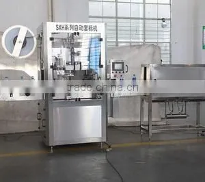 Full Automatic High Speed Sleeve Labeling Machine thumbnail-1