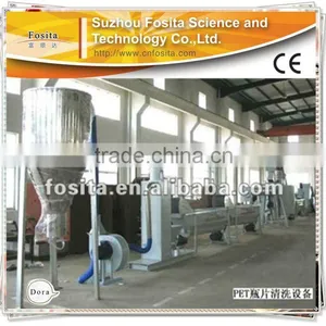PET Mineral Water Bottles Washing Recycling Line thumbnail-1