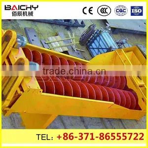 High Precision Spiral Sand Washing Machine With Large Productivity/Sand Washer thumbnail-1