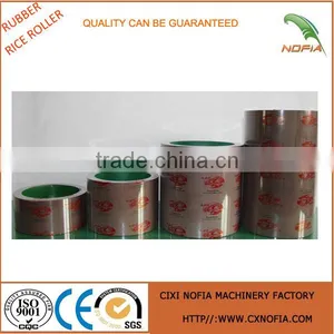 SBR/PU/NBR/EPDM/KEPDM/QEPDM Aluminium Core Rice Rubber Roller thumbnail-5