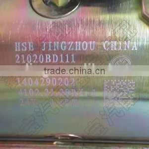 21020BD111 STARTER FOR CHAOYANG 4102C3C TRUCK, 24V thumbnail-3