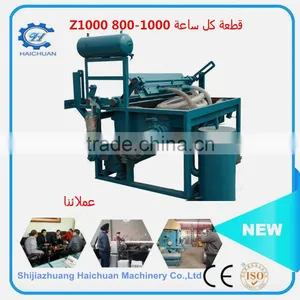 The Paper Tray Bulk Egg Cartons Egg Tray Manufacturing Machine thumbnail-4