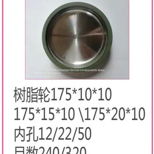 Resin Grinding Wheel/Glass Resin Wheel/Resin Edging Wheel thumbnail-2
