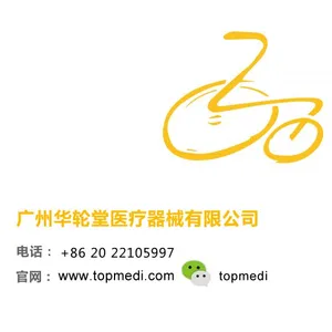 Guangzhou Topmedi Co.,Ltd. company overview - view 1 thumbnail