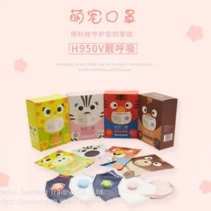 Honeywell Children's Masks H960VXS Dustproof KN95 Small Cute Pet Distribution of Children's Masks thumbnail-1