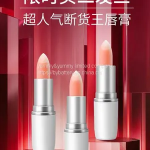Yummy&yummy Lip Balm Moisturizing, Moisturizing, Colorless, Anti Cracking, Aloe Vera Moisturizing Lip Balm thumbnail-1