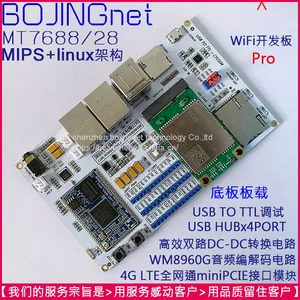 MT7688AN/MT7628NN WiFi ModuleIOT Getway Development Motherboard Serial Transmission 4G to WiFi thumbnail-1