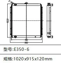 Radiator Construction Machinery Parts E350-6 E450-6 Water Radiator For Hitachi Hydraulic Excavator thumbnail-2