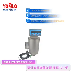 China Aerospace BK-1B-1T Column-type Force Sensor thumbnail-1