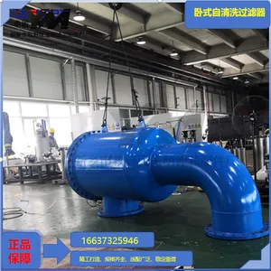 Horizontal Self-cleaning Filter thumbnail-3