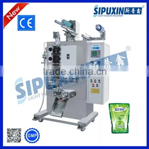 Sipuxin Automatic Water Pouch Packing Machine Price thumbnail-3