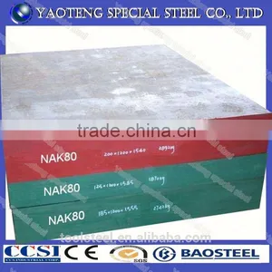 Nak80 Steel Plate for Ship Build thumbnail-1