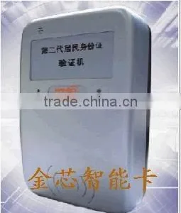 Attendance Machine. Fingerprint Attendance Machine. Machine thumbnail-1