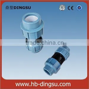 2014 Factory High Quality PP Coupling Fittings Pipe Fittings Mdpe Pipe Fittings thumbnail-1