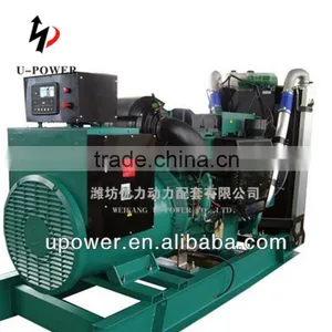 200kw CCFJ200J-WI Marine Diesel Generator With CE thumbnail-1
