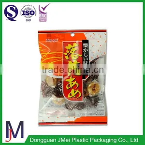 Low Price Plastic Cookie Packaging Food Bags Wholesale thumbnail-6