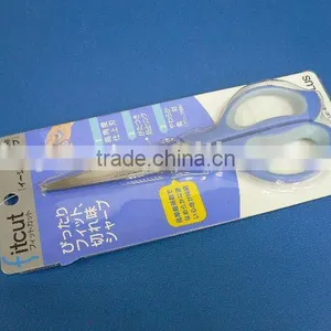 Stationery Scissors thumbnail-1