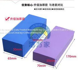 PVA Square Sponge With Gross Porosity High Absorbent thumbnail-1