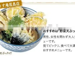 High Quality and Popular Japanese Udon Noodle at Reasonable Prices thumbnail-3