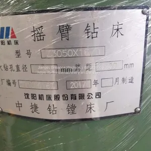 SMTCL Z3050X16-1 Radial Drilling Machine thumbnail-2