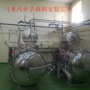 Glass Can Sterilization Pot, Spray Sterilization Pot thumbnail-5