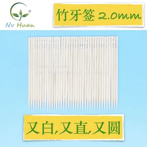 NH 2.0 Disposable Bamboo Toothpicks Bulk Toothpick First Layer Single Point Point Double Points 36kg/carton thumbnail-3