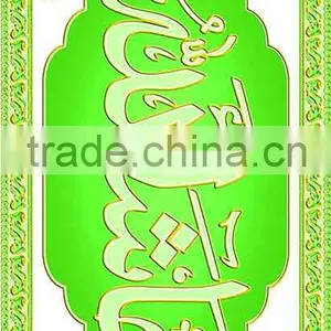 Muslim Style Tiles thumbnail-1