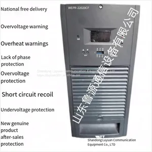 Intelligent Wall Mounted High-frequency Switch DC Power Supply GDY-11004 GDY-22002 thumbnail-1