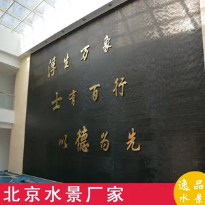 Water Curtain Wall | A Landscape of Artificial Flowing Water Background Wall | Beijing Glass Water Curtain Wall thumbnail-4