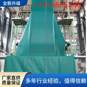 Taian Jiangfan Environmental Protection Materials Co., Ltd company overview - view 2 thumbnail
