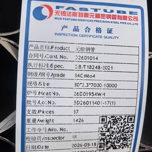Cold Drawn Seamless Tube for Shock Absorbers Shock Absorber Precision Steel Tube Cold Drawn | OD 5-256mm | High Dimensional Accuracy thumbnail-4