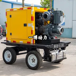 Vehicle Mounted Flood Control and Drainage Pump Manufacturer thumbnail-2