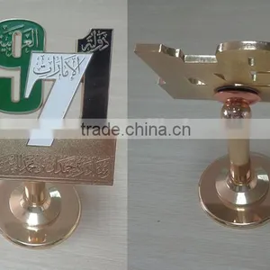 2016 New UAE National Day 1971 Display Trophy Stand, Bracket Rotatable Style thumbnail-1