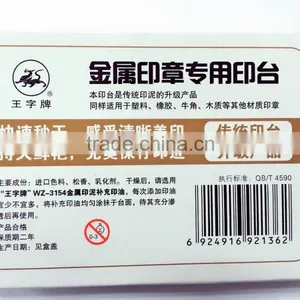 Metal Stamp Pad/Metal Ink Pad thumbnail-4