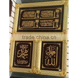 Xkh117 Wholesale Yiwu Wholesale Modern Muslim Decoration Painting Frame Home thumbnail-3