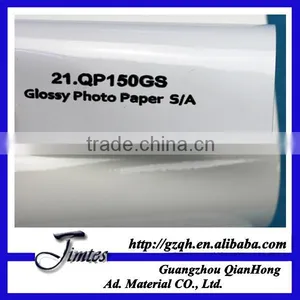 Digital 4x6 Glossy Photo Paper thumbnail-1