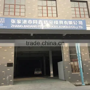 FD Supply a Variety of Difficult Shape Mould for Plastic Bottle Injection Blow Molding Machine thumbnail-5