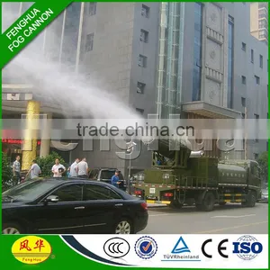 Feng Hua DS-150 Water Fog Dust Suppression System Airborne Disinfectant Machine thumbnail-1