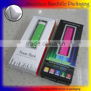 Paper Packaging Power Bank Box thumbnail-1