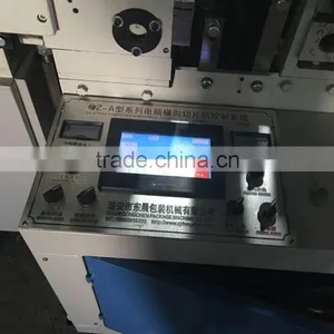 A4 Size Paper Cutter Paper Slitting and Sheeting Machine thumbnail-3