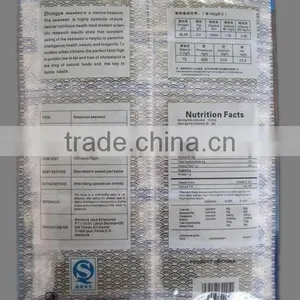 2.68OZ INSTANT SNACK SEASONED SEAWEED thumbnail-2