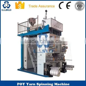 PP POY MAKING MACHINE, POLYPROPYLENE POY PRODUCTION LINE thumbnail-6