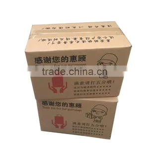 5-ply Corrugated Carton Box thumbnail-3